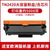 Adequado para Cartucho de Toner Brother Tn2480 Tn2460 L2550Dw L2730 L2375 L2715 L2750
