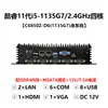 Yanyu Control Industrial C68-D6 Host de Computadora Industrial sin Ventilador Doble Red 6 Puertos Seriales Generación 4578 Computadora Industrial I3I5I7