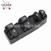 Para Chevrolet Mpica Interruptor de Elevalunas de Coche 96430433