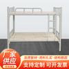 Cama Beliche Estrutura de Ferro Camas Beliche Espessadas de Camada Dupla Cama Beliche de Ferro Cama Estrutura Alta e Baixa para Estudantes Cama de Ferro para Trabalho Fabricante