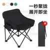 Exquisita silla lunar de algodón para camping, silla plegable para exteriores, silla de pesca portátil, no requiere instalación, silla de respaldo bajo