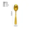 Cuchara Pequeña de Acero Inoxidable, Cuchara para Niños, Cuchara para Comer Estudiante, Cucharilla de Café Chapada en Oro, Cuchara para Revolver, Cuchara de Postre, Cuchara para Sopa