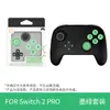 Adecuado para Switch2 Pro Pegatinas de Botones Direccionales de Silicona en Forma de Cruz, Tapas para Joysticks, Pegatinas de Botones Abxy, Teclas Pro