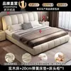 Cama de Madeira Maciça Cama Europeia de Luxo Leve em Couro 1,8m Simples 1,5m Estofada Quarto Principal de Alto Padrão Cama de Casal Cama Flutuante
