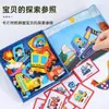 Juego Magnético de Vestir Shopee Sudeste Asiático Transfronterizo para Niños de 3-6 Regalo Educativo Juguete Hecho a Mano Rompecabezas Magnético DIY