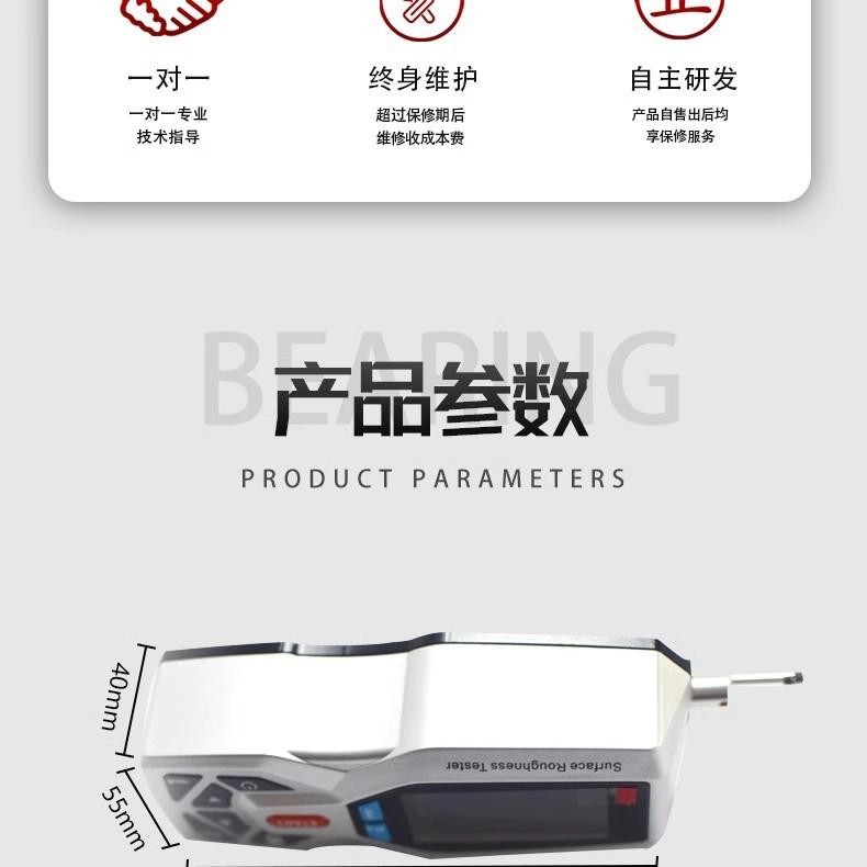 详情图04.png