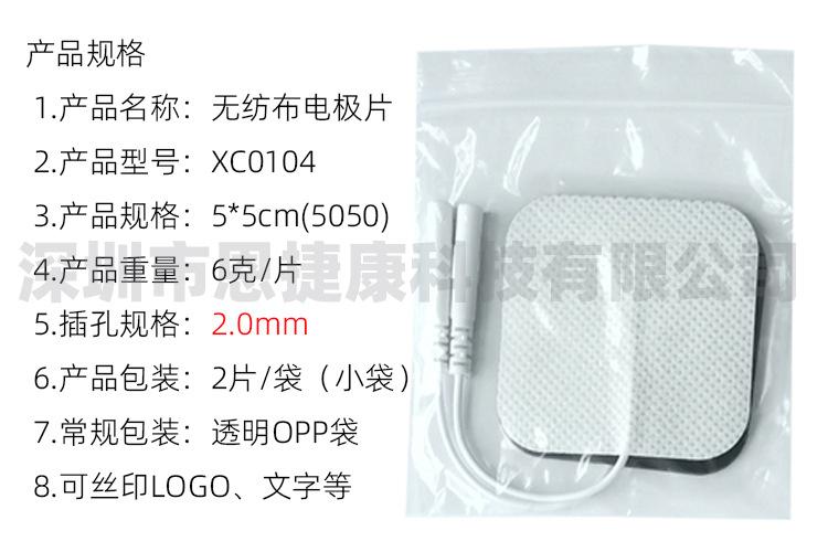 5050-D20-参数.jpg