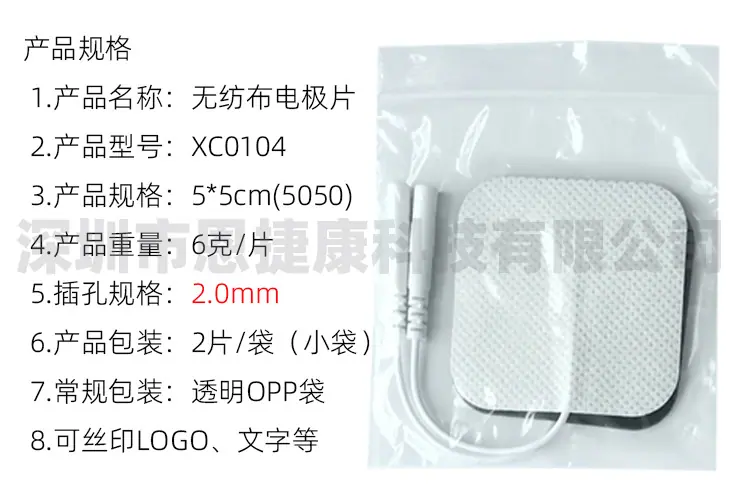 5050-D20-参数.jpg