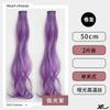 Pieza de Extensión de Cabello Invisible de Una Pieza para Mujeres, Cabello Largo Rizado con Mechas, Pieza de Cabello Teñida Colgante de Oreja, Pieza de Cabello para la Zona Temporal