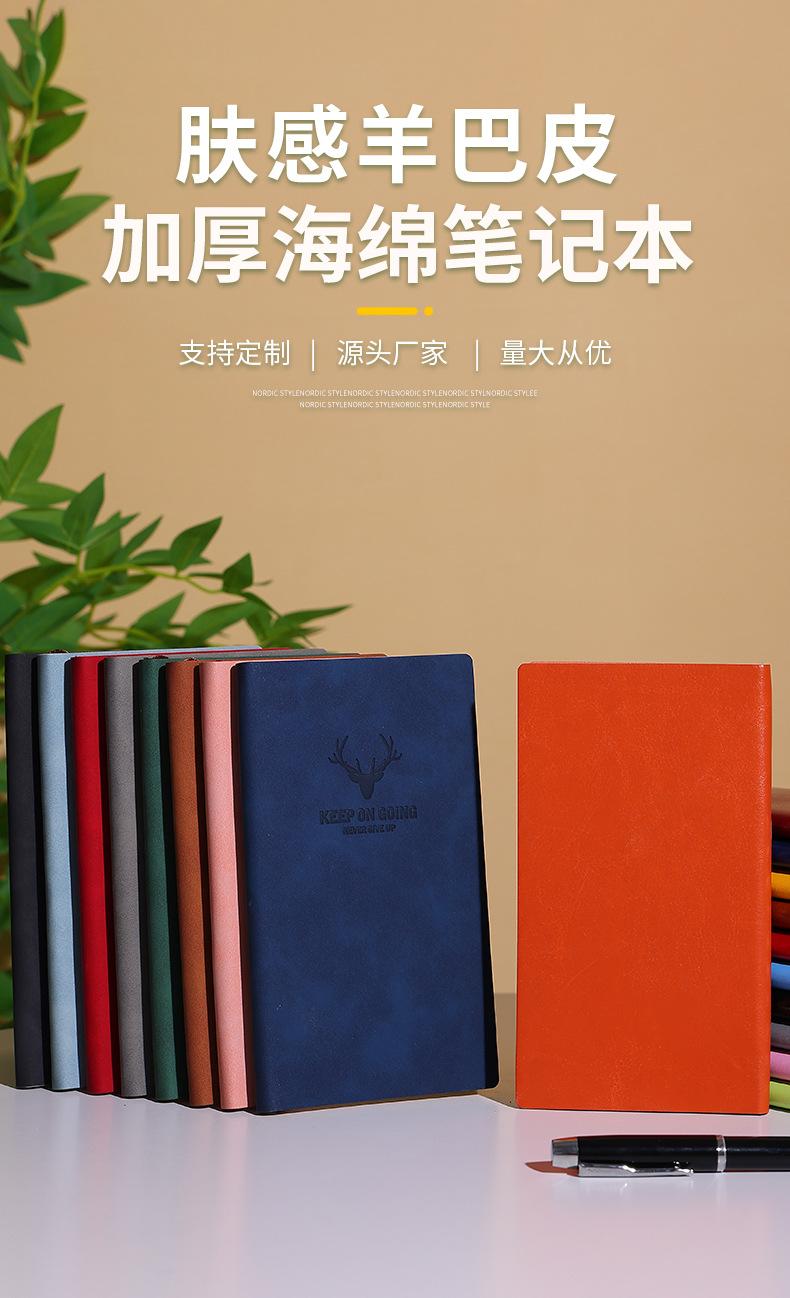 笔记本定制g