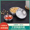 Plato coreano de acero inoxidable 304 grueso, olla caliente para hotel, encurtidos, condimentos, salsa, tazón, plato para salsa de soja