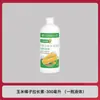 Plántulas de maíz de fábrica, alargadas, con granos gordos, raíces fuertes, crecimiento vigoroso, resistentes al acame y mayor rendimiento; fertilizante foliar para maíz
