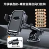 Soporte para Teléfono Móvil de Coche 2026 Gancho Espiral para Salida de Aire del Coche Soporte Multifuncional de Navegación para Uso en el Coche