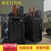 Prensa de esponja de doble cilindro Dongguan Foshan latas para ropa empaquetadora de film para botellas de plástico modelo opcional