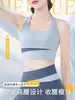 Conjunto de yoga duas cores com toque nude para mulheres, top regata à prova de choque de secagem rápida para o verão, roupa fitness para mulheres, cintura alta, controle de barriga, levantamento de glúteos, novo estilo