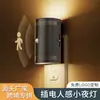 Luz Noturna com Sensor de Presença Gy109 Plug-In Modelo Semi-Cilíndrico Preto com Iluminação para Cima e para Baixo para Quarto e Corredor
