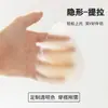 Protectores de seno de estado sólido, con forma de lágrima, diseñados para levantar y dar soporte a los senos, prevenir la flacidez y los bultos, y proporcionar un aspecto sin costuras e invisible, adecuados para usar con sujetadores y debajo de la ropa.; diseño ultrafino