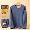 Ropa interior térmica cálida de invierno para hombre Conjunto de ropa de otoño para hombre con vellón de coral que bloquea la temperatura y almacena el calor Ropa interior gruesa de talla grande para hombre con más terciopelo