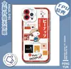 Case de Celular Fofo Nubi Estilo Japonês Mais Vendido Transfronteiriço para iPhone 17 Capa Transparente de Cobertura Total Olho de Anjo para Apple 16 Pro