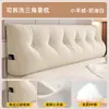 Sofá cama triangular sin cabecero, respaldo suave acolchado, cama estilo tatami color crema con cojín grueso grande extraíble y lavable