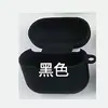Aplicável à geração pro p4 da Apple, capa protetora para fones de ouvido Bluetooth mini geração 1/2 Huaqiang North, silicone