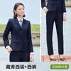 Atuendo profesional para hombre y mujer, trajes para todas las estaciones, vestimenta formal de negocios, estilo de funcionario público, ropa de trabajo para entrevistas, uniformes de tienda 4S