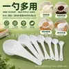 Cuchara Medidora de Plástico PP de Fábrica 0.5-15g Múltiples Especificaciones Cuchara para Leche en Polvo Polvo Sanqi Polvo de Proteína Cuchara de Plástico Cuantitativa