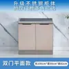 Gabinetes Sencillos en Renta, Gabinetes de Cocina, Gabinetes con Fregadero de Acero Inoxidable, Gabinetes para Estufa, Gabinetes, Gabinetes Generales para Cocina del Hogar