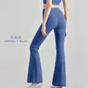 Pantalones de yoga acampanados de largo 9/10 sin costuras incómodas, de cintura alta, corte ajustado, pantalones acampanados finos para personas petite, adecuados para el verano