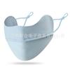 Protector Solar de Verano Máscara de Seda de Hielo Velo para la Esquina del Ojo Parasol para Exteriores para Mujer Máscara Fina de Seda de Hielo Degradada Anti-UV