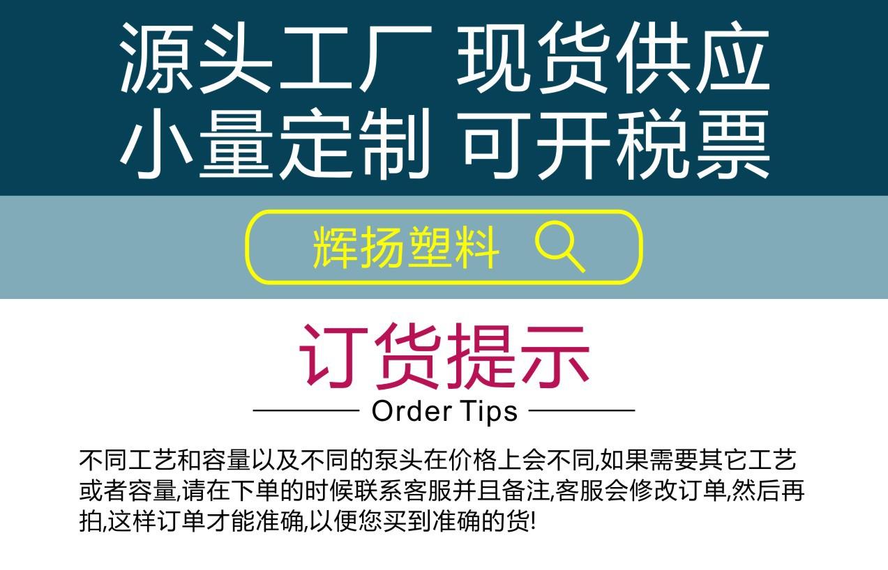 辉扬详情头1