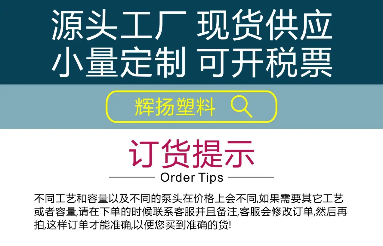 辉扬详情头1