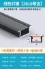 Lámpara lineal LED lámpara de línea lámpara empotrada ranura ranura de aluminio luz oscura lámpara lineal con ranura para tarjeta barra de lámpara negra en forma de U