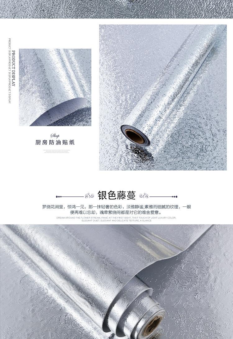 铝箔纸_18