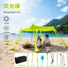 Toldo de praia elástico de oito pernas para exterior, tenda portátil de Lycra para acampamento à beira-mar, toldo de peça única de montagem rápida
