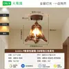 Luz principal de sala de estar estilo japonês, luminária de teto estilo madeira, iluminação colorida de concha pastoral de alta qualidade para quarto principal, escritório e sala de jantar
