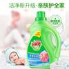 Liby Buen Papá Cuidado de la Piel Líquido Fragancia Líquida Esterilización Líquida Eliminación de Ácaros y Desodorización Líquido Embotellado Detergente para Ropa No Irritante Cantidad Genuina Lote