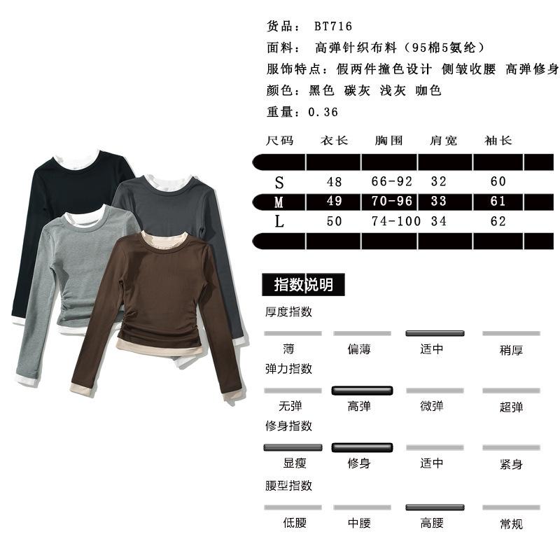 尺码表.jpg