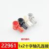 Compatible con bloques LEGO 6538b 98989 32006 18948 48486 61184 22961 10288