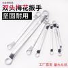 Llave Torx de doble punta de níquel perlado mate de alta calidad. Llave Torx de doble punta de acero al cromo-vanadio de múltiples especificaciones al por mayor.