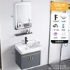 Desmontagem e Montagem Transfronteiriça para Envio: Conjunto de Gabinete de Banheiro para Apartamentos Pequenos, Lavatório Integrado de Cerâmica