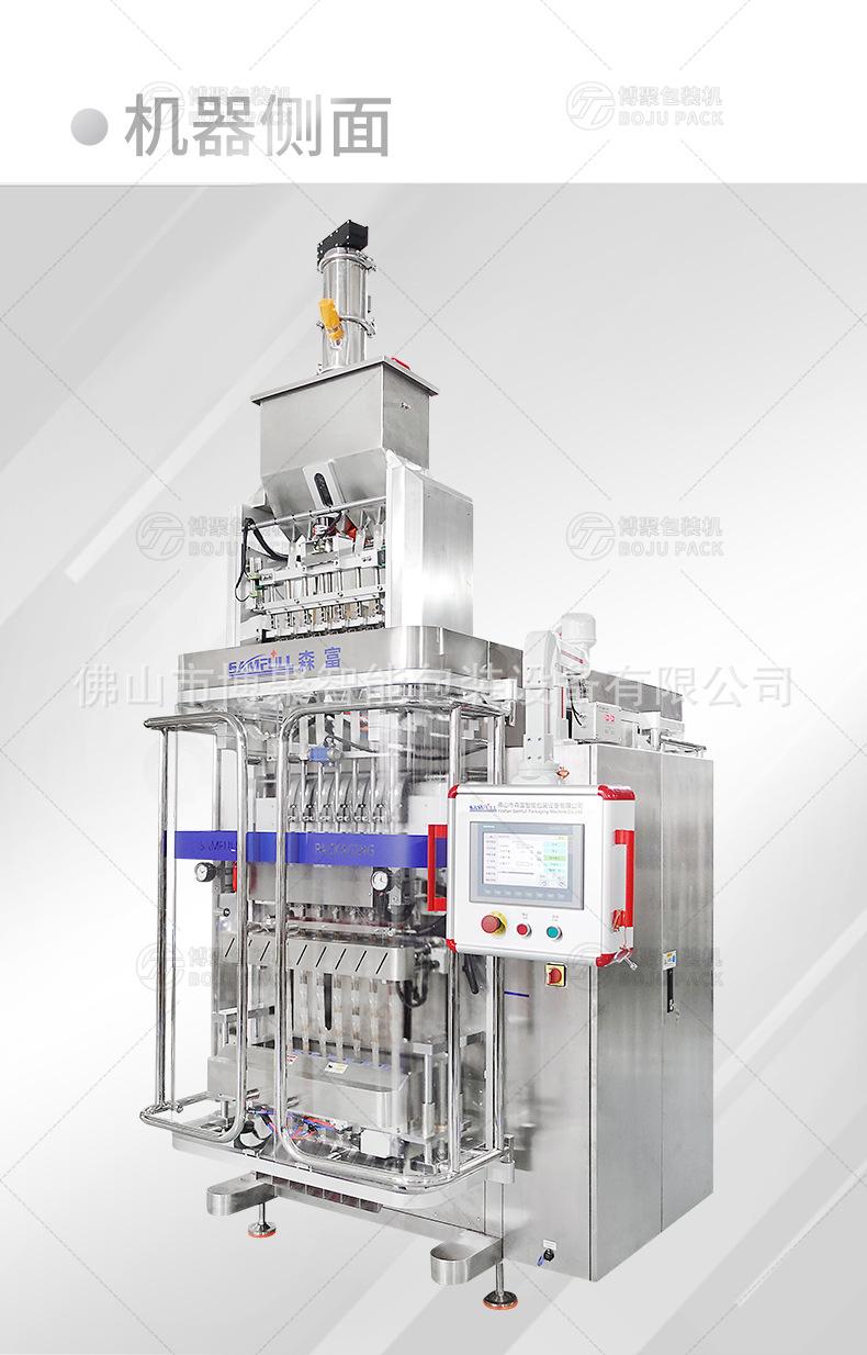 多列颗粒包装机详情页_08.jpg