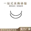 Proveedores de Dongguan Suministro de Auriculares Bluetooth Cable de Memoria Alambre de Acero de Gran Diámetro Plegado y Formado Personalizado al por Mayor