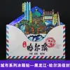 Ímãs de Geladeira Envelope de Cidade Série Envelope de Madeira Ímãs de Geladeira de Turismo Cultural e Criativo Artesanato Magnético Criativo