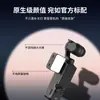 Luz de Preenchimento Magnética para Dji Pocket 4, Kit de Luz Dupla de Preenchimento para Filmagem com Câmera Pocket 4