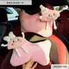 Bonita Nube de Dibujos Animados de Peluche para Reposacabezas y Cojín de Cuello de Coche, Artículos de Decoración para Coche, Decoraciones Creativas y de Alta Gama para el Interior del Coche