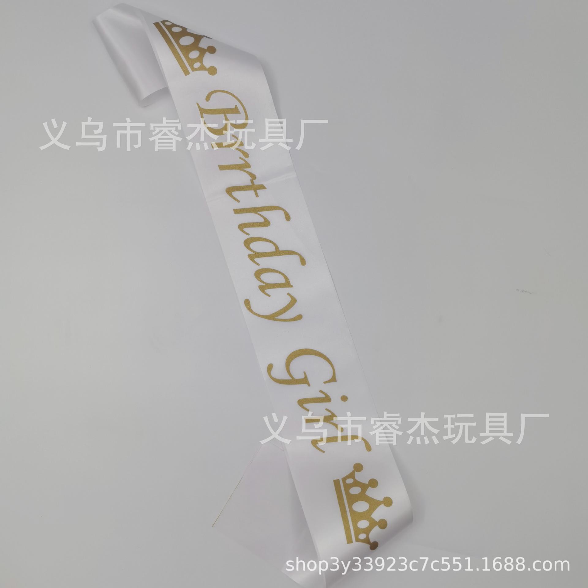 皇冠生日女孩33