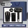 Set de Regalo Empresarial Power Bank y Secador de Pelo, Regalo Práctico para Clientes, Souvenir de Reunión Anual de la Empresa, Caja de Regalo Personalizada