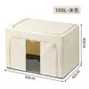 Las cajas de almacenamiento en blanco se pueden hacer a medida en pequeñas cantidades con patrones de logotipo, publicidad impresa DIY y personalizadas para uso doméstico para guardar ropa y edredones