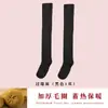 Nuevos Calcetines para Mujer de Otoño e Invierno Estilo Japonés Calcetines de Tubo Alto Calcetines Largos Casuales Felpa Engrosada Cálidos Venta al por Mayor Calcetines hasta la Rodilla